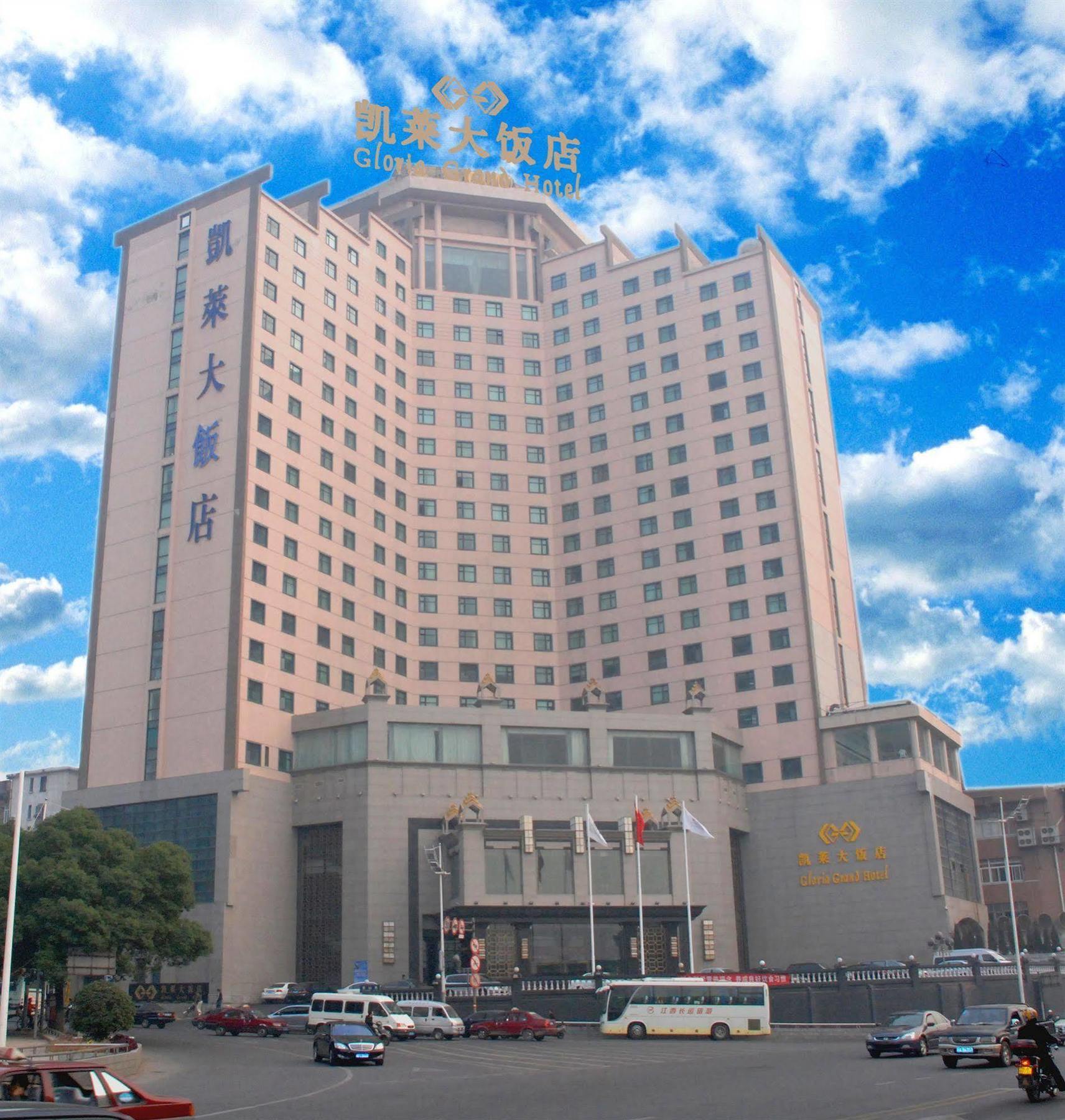 Gloria Grand Hotel Nanchang Nanchang  Exterior photo